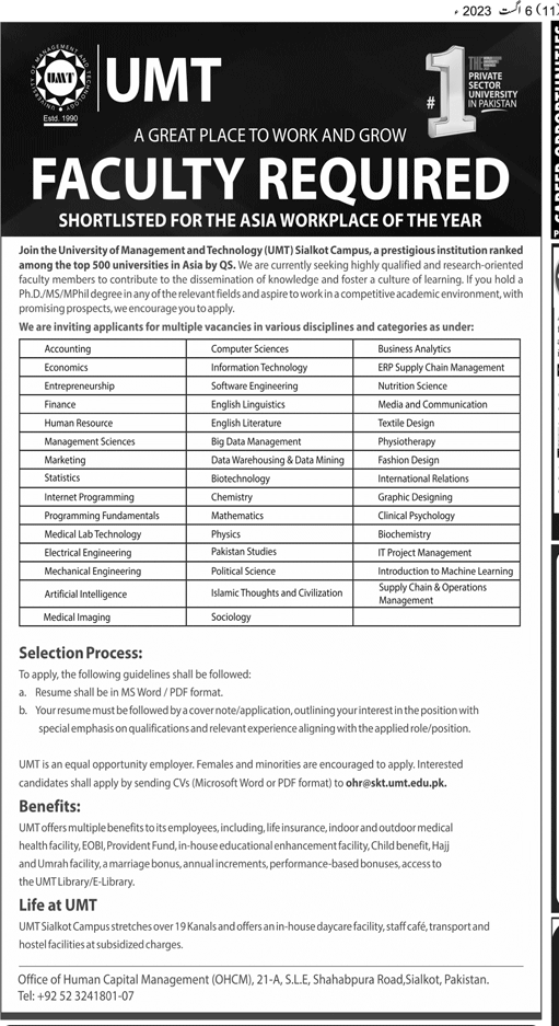 University-of-Management-and-Technology-UMT-Lahore-Jobs-2023